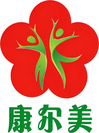 康尔美