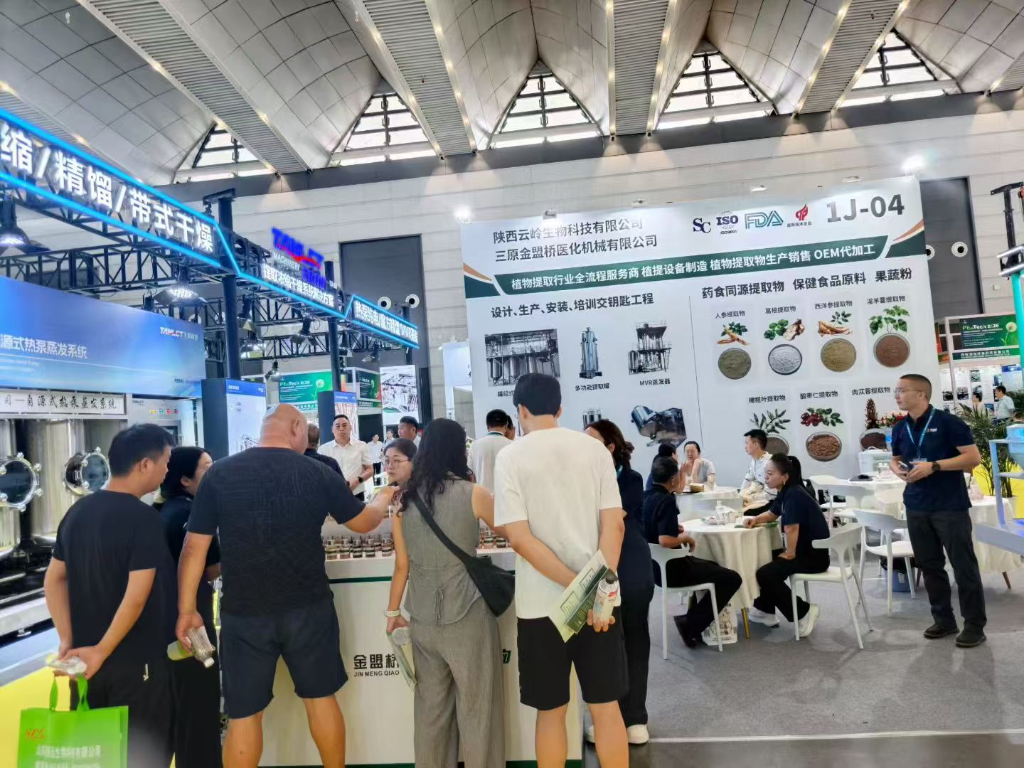 金盟桥实业亮相WPE&WHPE 2026展会，以“设备+工艺”双轮驱动赋能天然健康产业